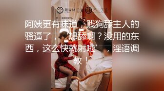 国产极品约炮博主JK_0571（杭州海王）onlyfans高清原档合集【83V】 (31)