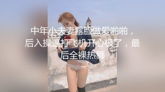   电商客服小姐姐办公室诱惑,勾引男同事,想吃大JJ,撕开丝袜摸B,趁机进厕所后入臊货