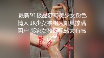 极品美少妇和野男人酒店偷情 被一深一浅的插入方式折磨的受不了 完美露脸