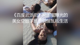 牛逼PUA大神从牵手到发生关系一步步勾引房东19岁女儿【欣怡】小可爱还在上学，从懵懂调教成小母狗肏喷水打野战