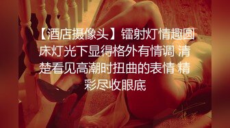 《监控破解》超短裙时尚美女和男友酒店开房各种姿势啪啪