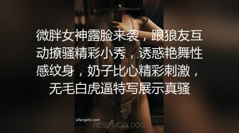 极品网约女神「等风来」2K约的湖南湘妹技术一流，温柔吸吮呻吟挑逗，美妙夹子音激情骑乘