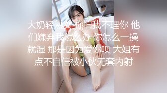 【新片速遞】【性爱解密】2022-02.12【萤石云摄像头】女的久没做爱 坐在上面用力扯 69互舔 像好几年没做爱似的摇 骚到家了