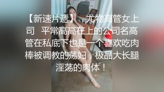 不知道谁家媳妇