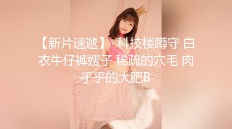 性感援交美女,谈好价钱500元特意去操她