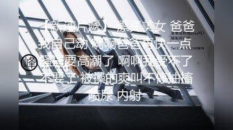 《高能预警✅重磅》推特知名网红身材颜值巅峰极品人造外围CDTS【manow】解锁私拍~各种自慰调教啪啪3P你想要的都有 (1)