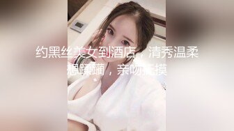 端庄优雅尤物 养生馆老板娘肤白貌美，外表端庄靓丽床上风骚