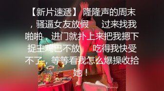 牛B大神商场女厕暗藏摄像头偷窥53位美女少妇嘘嘘 (45)