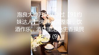 3P姐妹花-已婚姐妹一起被渣男干高潮了-从小一起长大的姐妹一起享用同一根肉棒-渣男不停抽插还给交换干