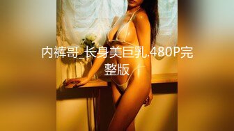 【糖心】女教师的肉体升职企划