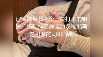 猛男「黑亚当」约炮高颜值双E大奶，3P大战，口爆吃鸡，激情潮吹，双穴齐开，双双高潮 (1)