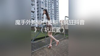 【小马极品探花】偷拍兼职幼师妹子，苗条白嫩口交认真又享受，陶醉呻吟动听诱人