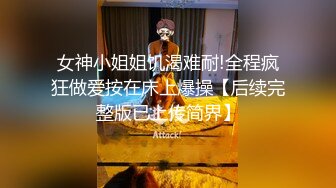 女神 王馨瑶 性感御姐姿态婀娜妩媚 端庄气质撩人心怀