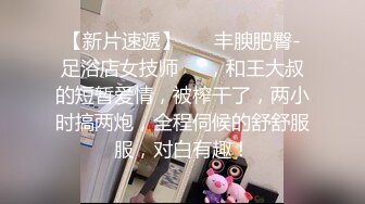 《绿帽淫妻㊙️极品骚婊》让老婆穿好黑丝给单男试试威力，看著老婆一阵阵高潮，绿帽男友边撸管边看黑丝女友被单男操到高潮 (2)