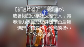 酒店针孔记录华裔美女伺候两个洋小伙