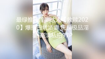 PANS重磅 李沫圣诞特刊 淘淘 潼潼 最新大尺度花絮 露点穴 表情管理到位