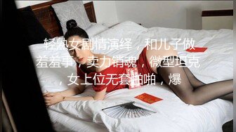 熟女情人坐上鸡巴被狂插