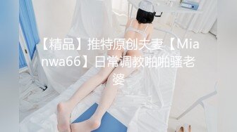 【AI换脸视频】解婕翎 陆子玄 姐妹丼双人豪华套餐[下]