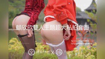 蜜桃传媒PME-006兽父硬上亲女儿止痒-王以欣