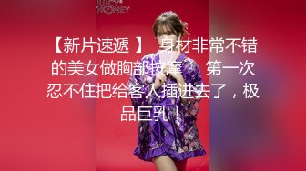 高颜长腿骚货 【美杜莎】 全新剧情啪啪之保时捷车上凌辱露出 过道里镜前插入内射