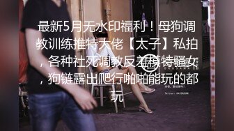   情景演绎 真性福啊，小胖子老婆出门就勾搭她粉嫩嫩娇俏可爱闺蜜，精致白皙娇小肉体