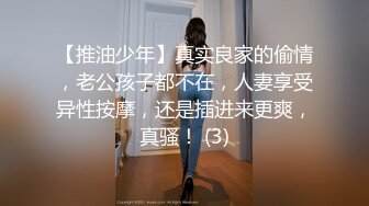 失业白领 女租客没钱交房租穿着性感内衣诱惑房东做爱租金减半