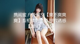 【新片速遞】 台湾情侣泄密❤️被肥猪一样的领导潜规则的美女护理师