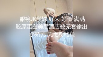  漂亮白丝袜美眉 不要拍了 啊啊好痒 从房间操到卫生间 撅着屁屁被操喷了几次 套子都掉了