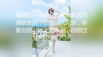 《绝版资源★收藏分享》部部经典P站大热网黄专搞名人名器BITE康爱福私拍39部★网红刘钥与闺蜜双飞叠罗汉无水原档