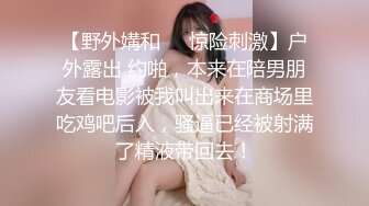 Al&mdash;孙艺真 满身乳液被调教