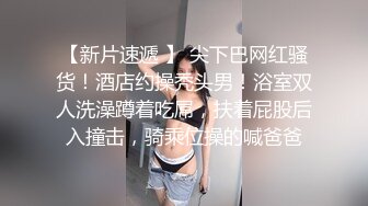 ⚫️⚫️走马全球探大神【HenTaipei】喜欢深喉的美艳温柔色女，大波翘臀摇不停，啪啪双机位拍摄，国语对话