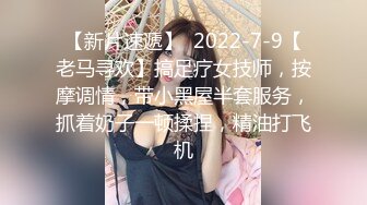 【马甲线处女脸】护士装苗条妹子和炮友啪啪，白色网袜无毛逼逼自摸，骑乘抽插用药抹逼喷水