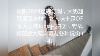 afchinatvBJ冬天_20200502TouchMyBody编号587A6F5A