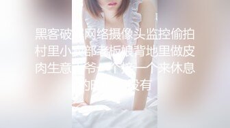 【爱豆传媒】idg-5463 代驾小哥爆操势利眼女车主-嘉嘉