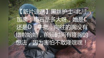 【新片速遞】 小女友吃鸡啪啪 好了 不要录了 挡脸偷看的表情好可爱 小贫乳