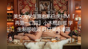 STP25544 外围女神场，收完现金，艳舞，舌吻，肤白貌美身材曼妙，粉嫩鲍鱼特写，精彩佳作 VIP2209