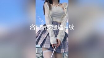 《顶级女模震撼泄密》颜值巅峰秀人网女神模特【鹿依】私拍视图流出，道具紫薇援交金主又舔又抠啪啪 (12)