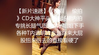 高颜值美女道具自慰JJ骑乘抽插呻吟娇喘诱人很是诱惑