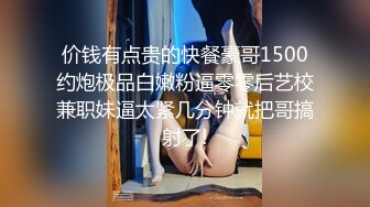 2024-1【抖音巨乳】网红顾灵曦 最新啪啪毒龙露脸舌吻勾引男按摩师对白淫荡 (7)