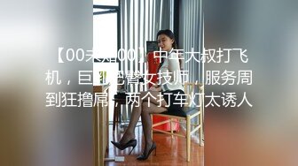 牛人公园公共卫生间快速潜入女厕所隐藏隔间连续偸拍多位漂亮妹子方便还有补光设备牛逼克拉斯