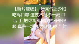 [2DF2] 洞中偷窥 白嫩美女玩玩手机就开始激情自慰 叫声销魂死了 高潮颤抖 居然还是无毛逼[BT种子]