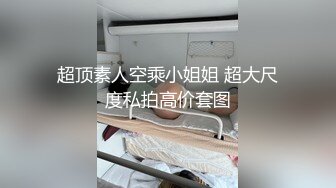 《最新重磅硬_核精品》露脸才是王道！万人求档On_lyFans极品网_红情侣【褒姒】私拍视图火力全开各种真实激情肉 (4)