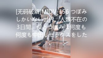 【极品稀缺家庭摄像头】调皮女友和闺蜜一起调教精瘦男友 暴起 两骚货美女被挨个推倒 扛腿挨个操 (1)