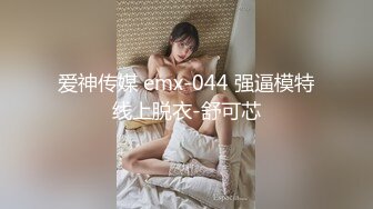 《重磅泄密》众狼求购Onlyfans豪奶大阴蒂撸铁健身女神bundang收费不雅自拍视图户外啪啪狂玩阴蒂&lt;一&gt;