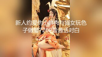 【新速片遞】  【极品❤️网红学妹】小敏儿✨ 空灵媚眼仙女气质楚楚动人 舞蹈生の网丝诱惑 紧致蜜臀嫩穴顶撞花蕊 高潮内射飘飘欲仙