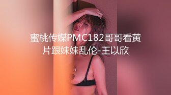 91制片厂，91YCM-045爽操鬼灭女神