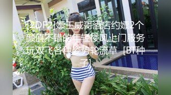 最新OF流出美人 Aom_yumi 女神竟然也这么淫荡 能干一炮不枉人间走一回