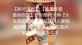  高质量甜美风骚少妇和老公在自己房间内各种做爱自拍贵在真实