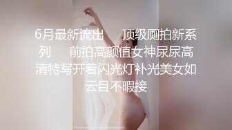 ⚫️⚫️顶级反差潮喷女神！长腿高颜推特极品网红hanyx051无水视图完整集，各种紫薇玉足交道具肉棒啪啪高潮喷水