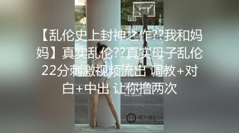   美妞被老外干的很爽 还说自己老公从来没这么让自己爽过